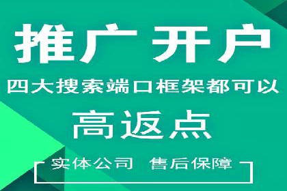 信息流代运营助力企业品牌口碑传播