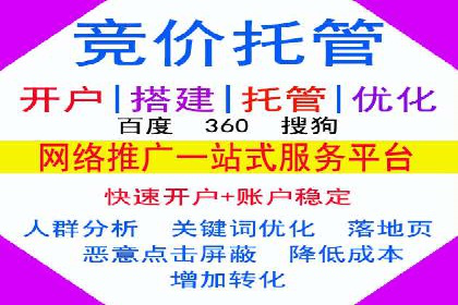 解析信息流广告代运营公司的未来发展趋势